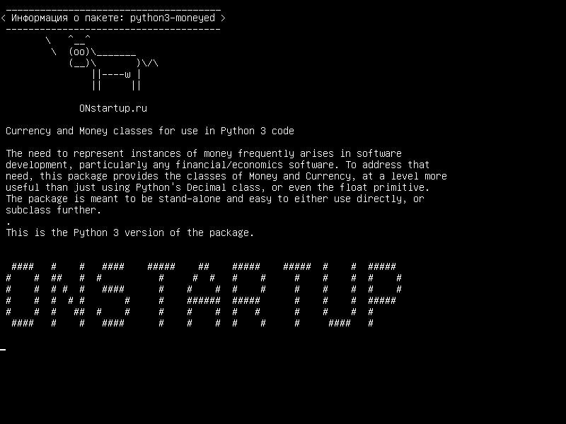 python3-moneyed — Курсы валют и денег для использования в коде Python 3