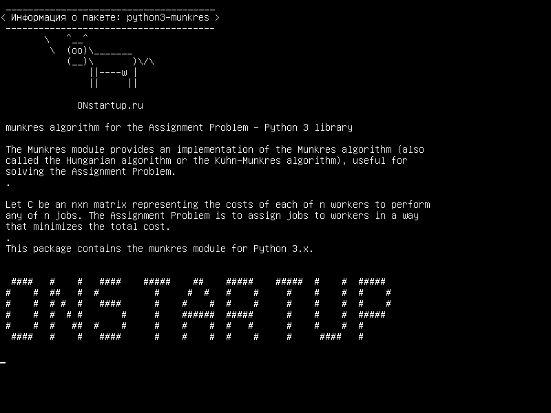 python3-munkres — алгоритм munkres для задачи присвоения - библиотека Python 3