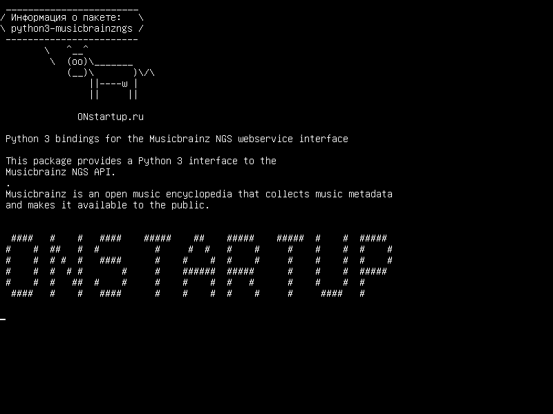 python3-musicbrainzngs — Связывание Python 3 для интерфейса webservice Musicbrainz NGS