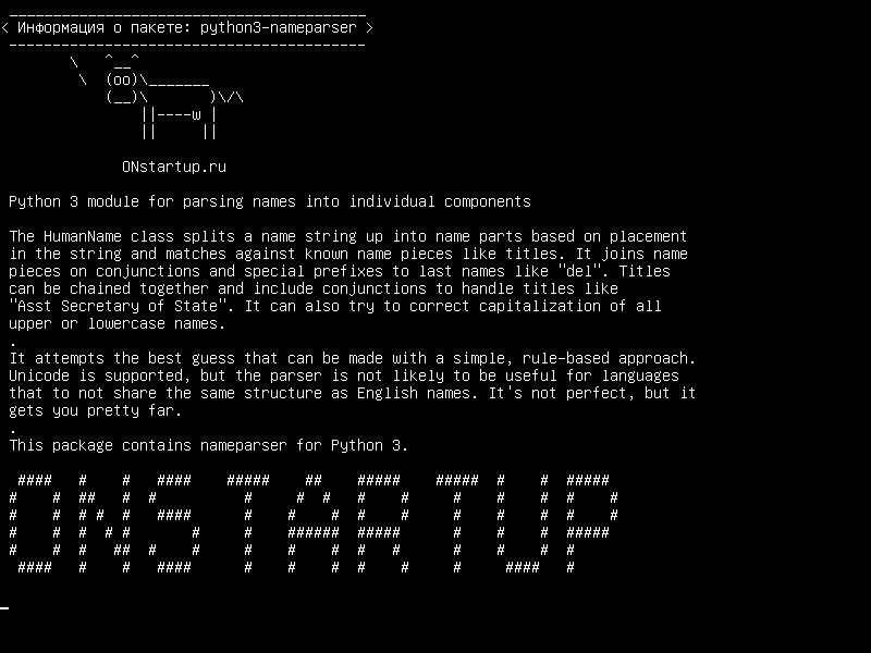 python3-nameparser — Модуль Python 3 для анализа имен в отдельных компонентах