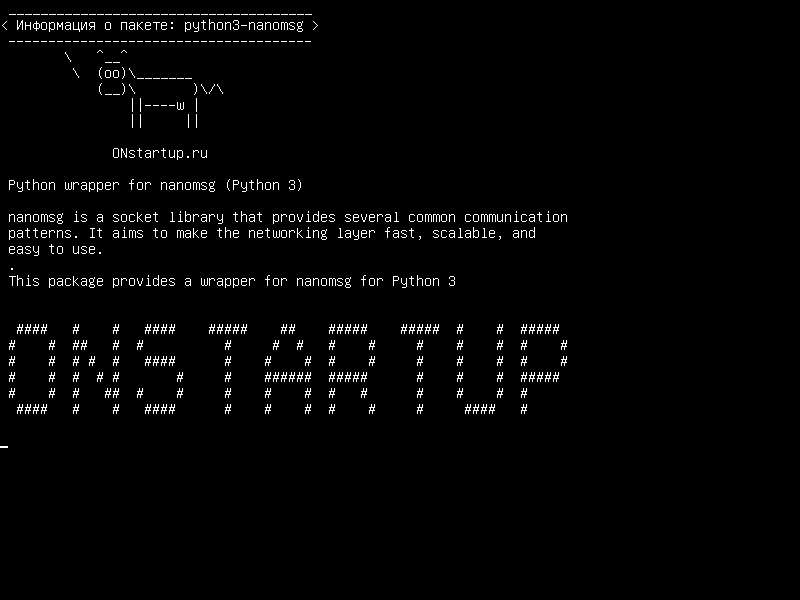python3-nanomsg — Обложка Python для nanomsg (Python 3)