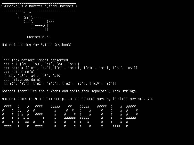 python3-natsort — Естественная сортировка для Python (python3)