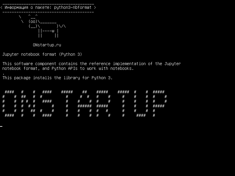 python3-nbformat — Формат ноутбука Jupyter (Python 3)