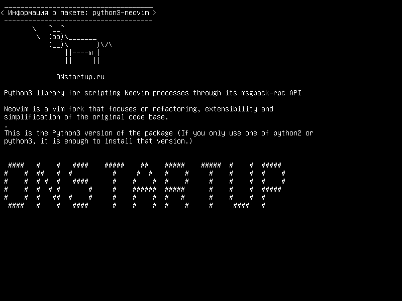 python3-neovim — Библиотека Python3 для сценариев Neovim обрабатывает свой API-интерфейс msgpack-rpc