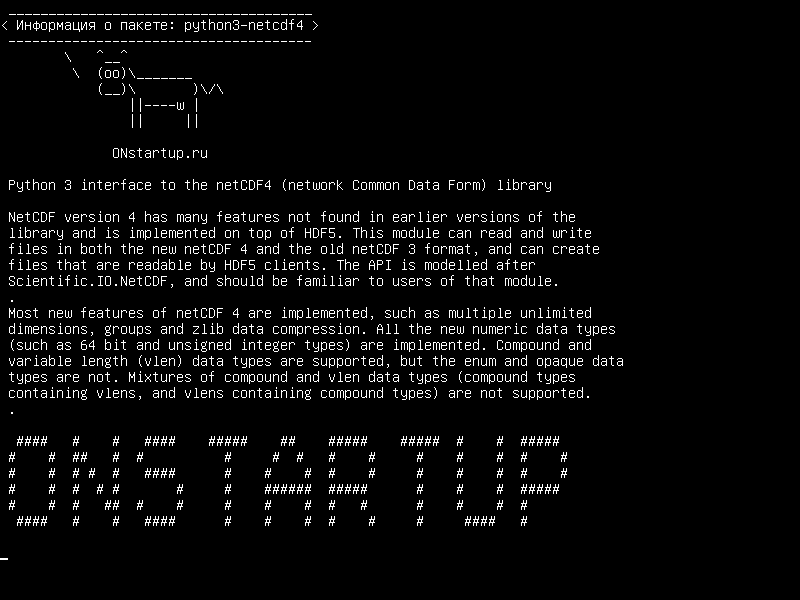 python3-netcdf4 — Интерфейс Python 3 для библиотеки netCDF4 (общая форма данных)