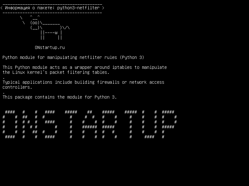 python3-netfilter — Модуль Python для управления правилами netfilter (Python 3)