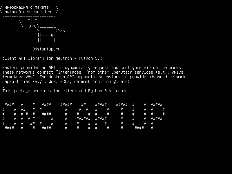 python3-neutronclient — клиентская библиотека API для Neutron - Python 3.x