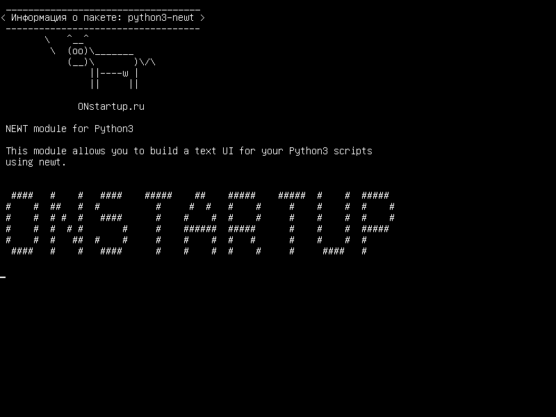 python3-newt — Модуль NEWT для Python3