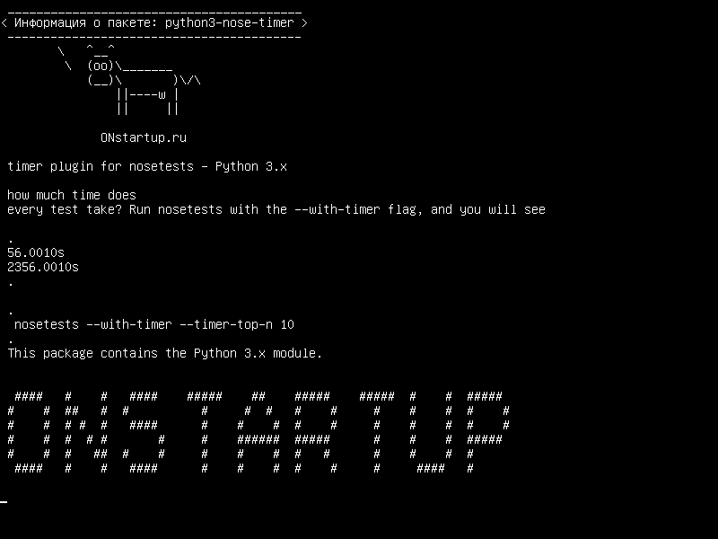 python3-nose-timer — таймер для nosetests - Python 3.x