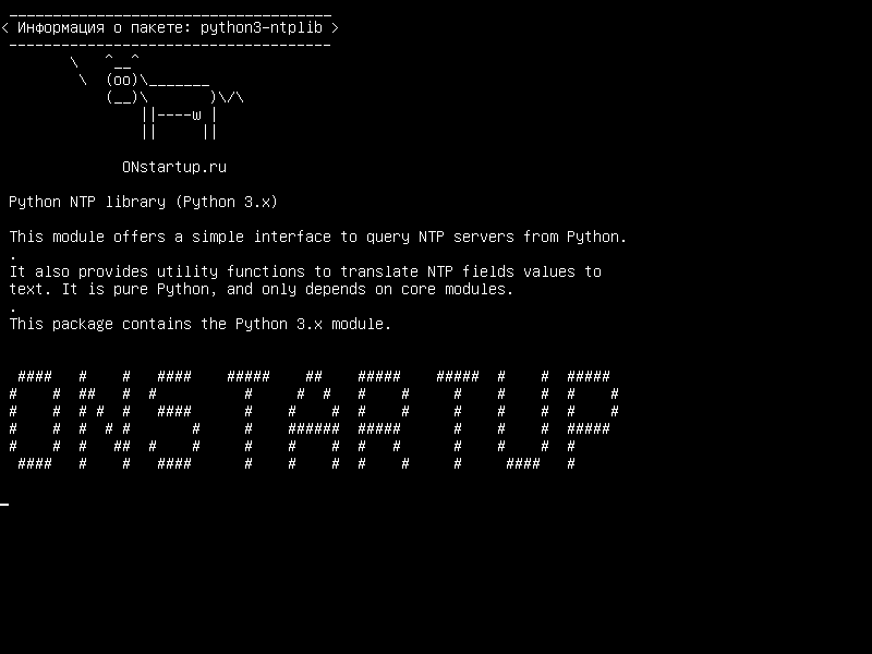python3-ntplib — Библиотека Python NTP (Python 3.x)