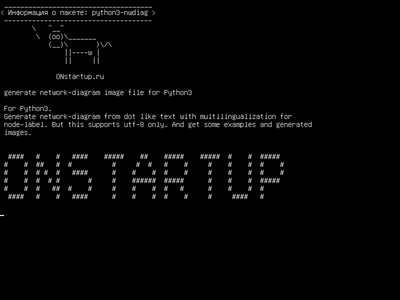 python3-nwdiag — генерировать файл графической карты сети для Python3