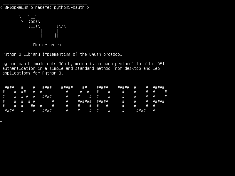 python3-oauth — Библиотека Python 3, реализующая протокол OAuth