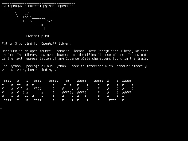 python3-openalpr — Связывание Python 3 для библиотеки OpenALPR