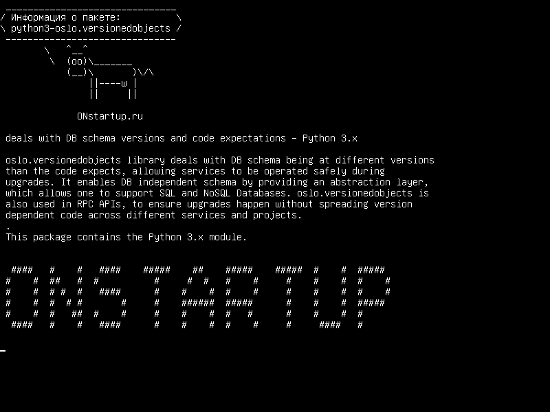 python3-oslo.versionedobjects — имеет дело с версиями схемы БД и ожиданиями кода - Python 3.x