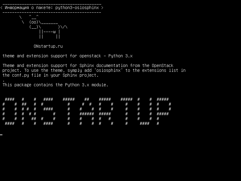 python3-oslosphinx — тема и поддержка расширения для openstack - Python 3.x