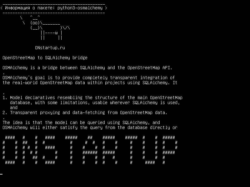 python3-osmalchemy — Мост OpenStreetMap для SQLAlchemy