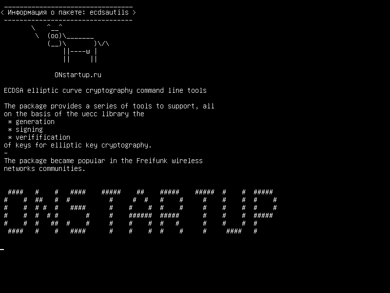 ecdsautils — Инструменты командной строки криптографии эллиптической кривой ECDSA