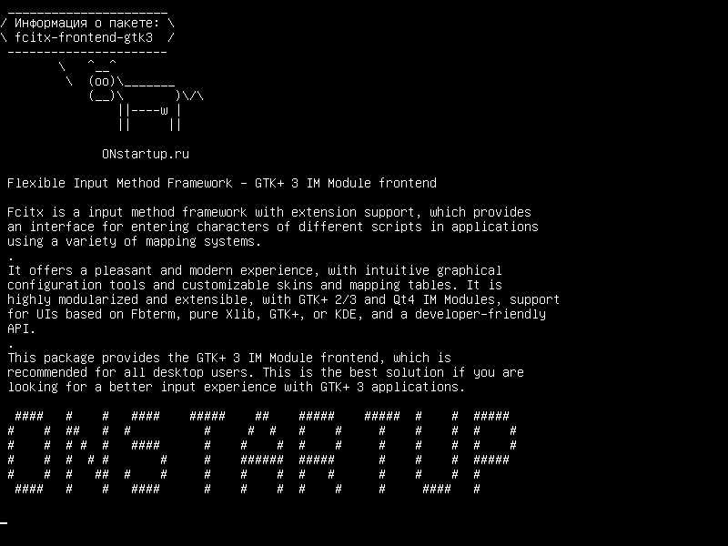 fcitx-frontend-gtk3 — Гибкая схема метода ввода - интерфейс интерфейса GTK+ 3 IM