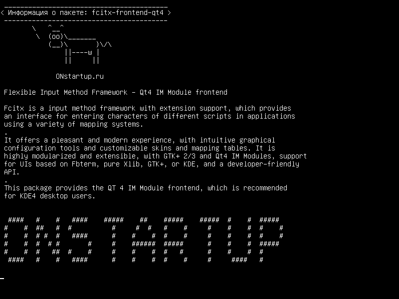 fcitx-frontend-qt4 — Гибкая схема методов ввода - внешний интерфейс модуля Qt4 IM