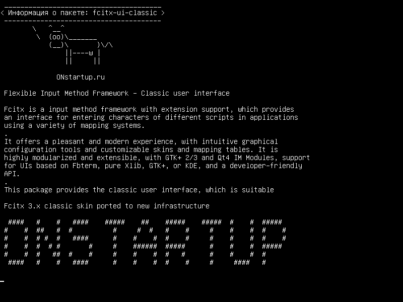 fcitx-ui-classic — Гибкая схема методов ввода - классический пользовательский интерфейс