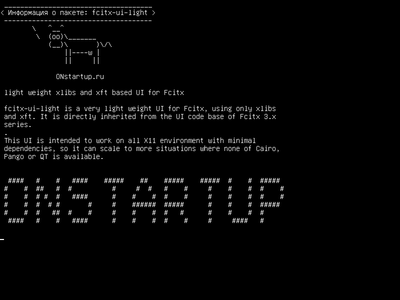 fcitx-ui-light — легкий xlibs и xft основанный интерфейс для Fcitx