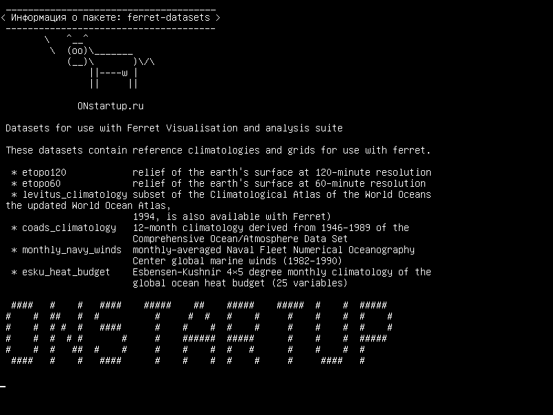ferret-datasets — Наборы данных для использования с пакетом визуализации и анализа Ferret