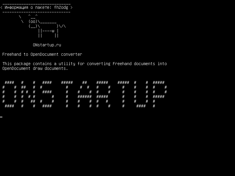 fh2odg — Freehand для конвертера OpenDocument