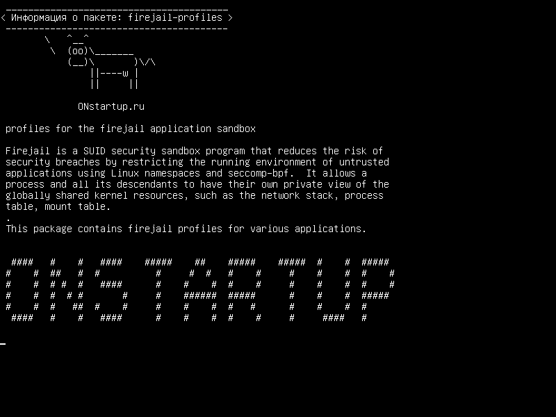 firejail-profiles — профили для песочницы приложений firejail