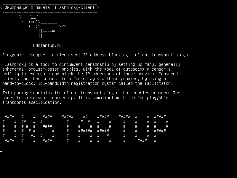 flashproxy-client — Подключаемый транспорт для защиты от блокировки IP-адресов - клиентский плагин для транспорта