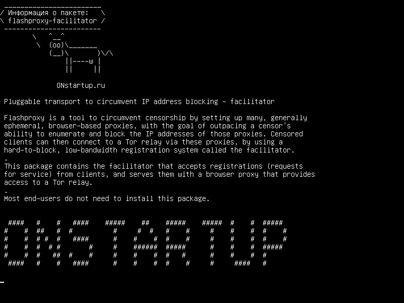 flashproxy-facilitator — Подключаемый транспорт для обхода блокировки IP-адресов - посредник