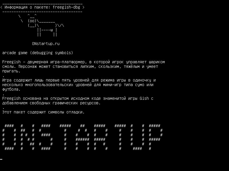 freegish-dbg — аркадная игра (отладочные символы)