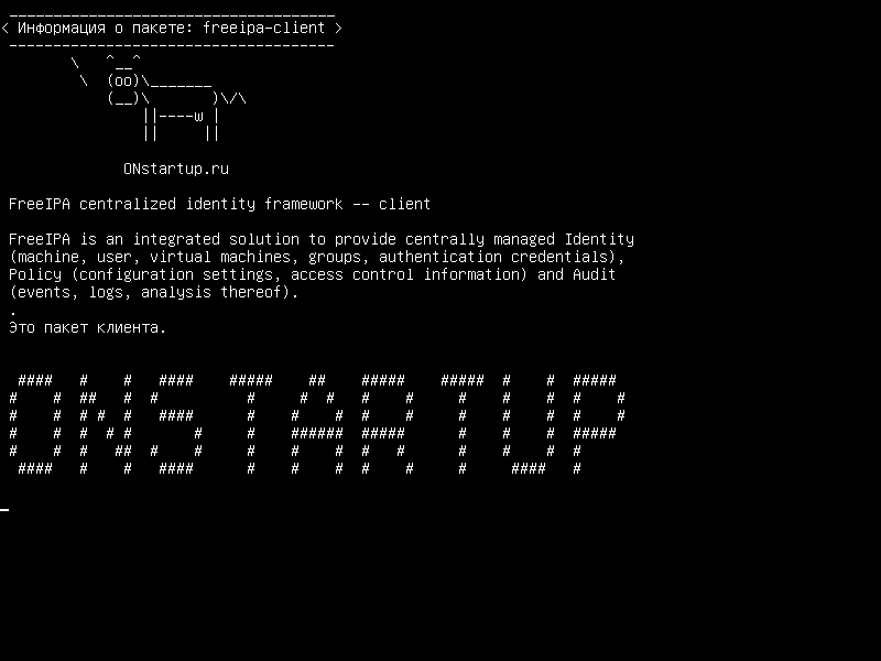 freeipa-client — Централизованная среда идентификации FreeIPA - клиент