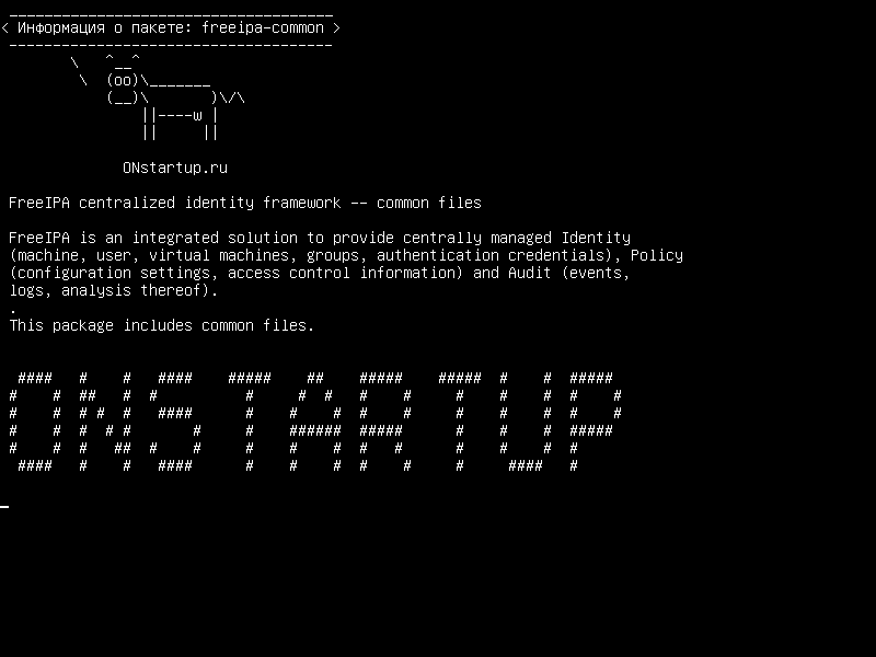 freeipa-common — Централизованная система идентификации FreeIPA - общие файлы