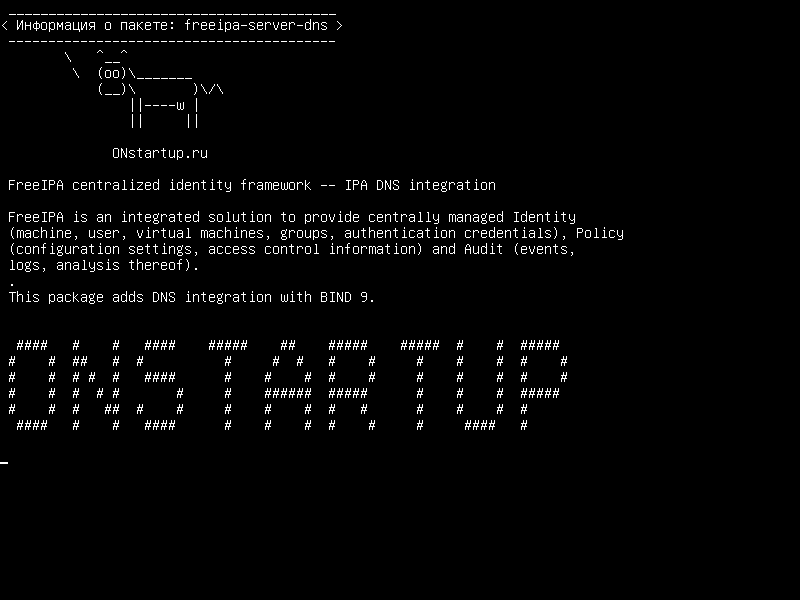 freeipa-server-dns — Централизованная среда идентификации FreeIPA - интеграция IPA DNS