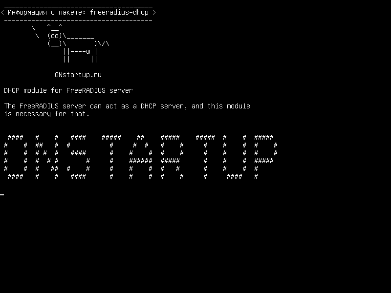 freeradius-dhcp — Модуль DHCP для сервера FreeRADIUS