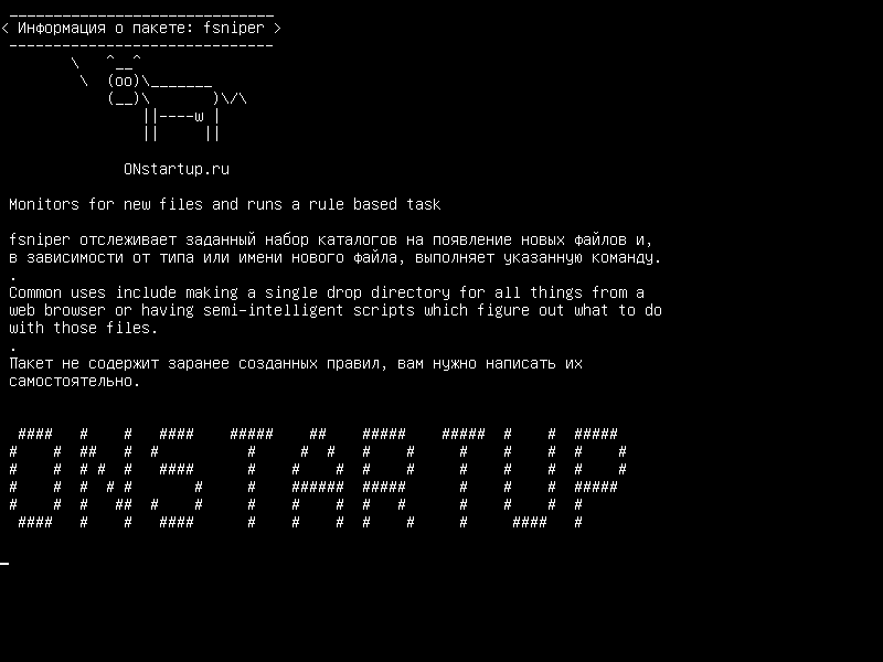 fsniper — Мониторы для новых файлов и запускают задачу, основанную на правилах
