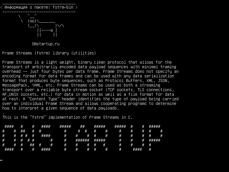 fstrm-bin — Библиотека кадров (fstrm) (утилиты)