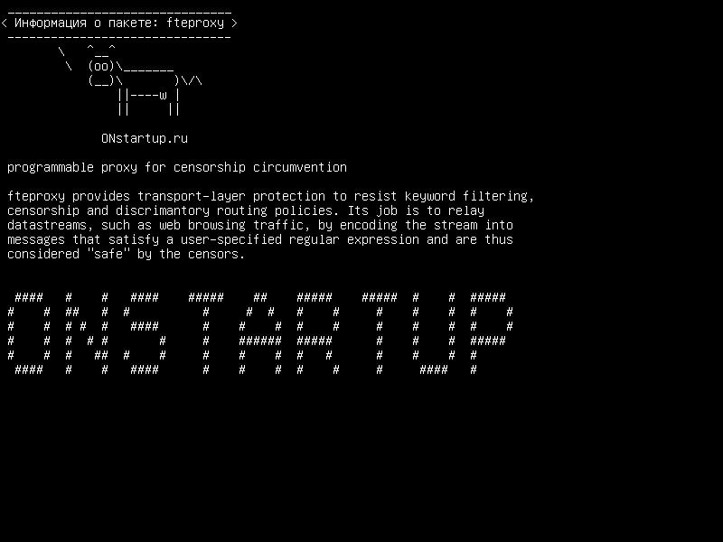 fteproxy — программируемый прокси для обхода цензуры