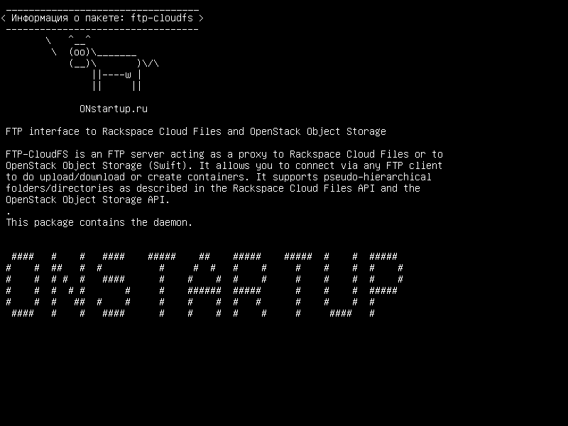 ftp-cloudfs — FTP-интерфейс для облачных файлов Rackspace и хранилища объектов OpenStack