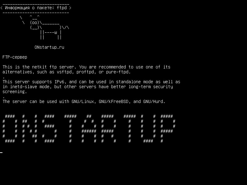 ftpd — Сервер протокола передачи файлов (FTP)
