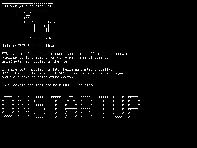 fts — Модульный TFTP/Fuse проситель