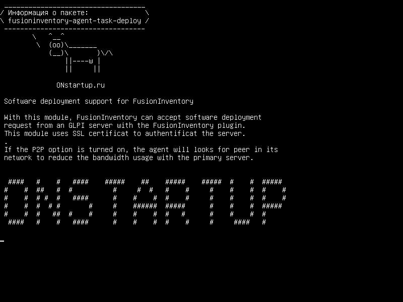 fusioninventory-agent-task-deploy — Поддержка развертывания программного обеспечения для FusionInventory