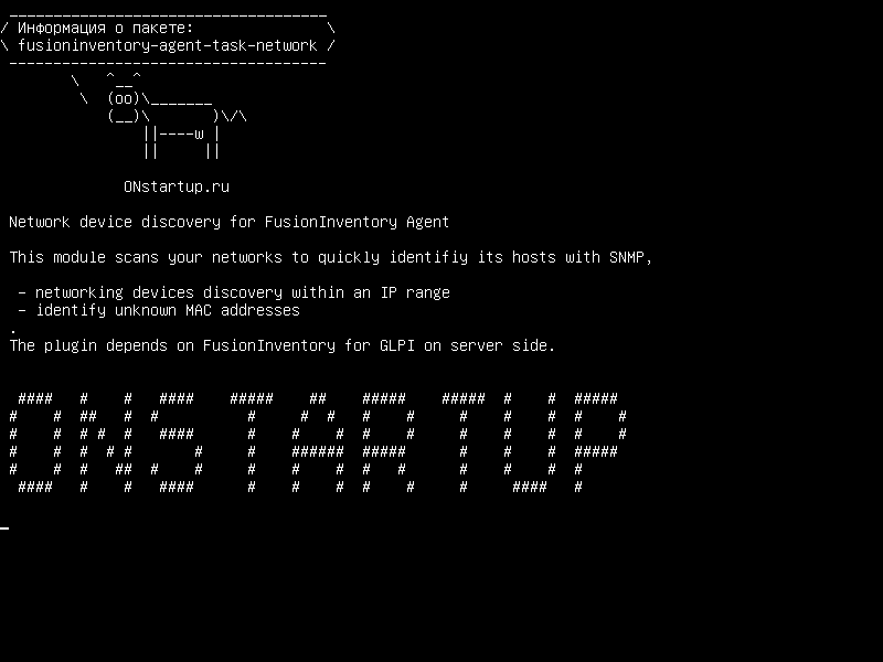 fusioninventory-agent-task-network — Обнаружение сетевых устройств для агента FusionInventory