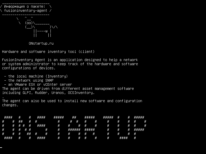 fusioninventory-agent — Инструмент инвентаризации оборудования и программного обеспечения (клиент)