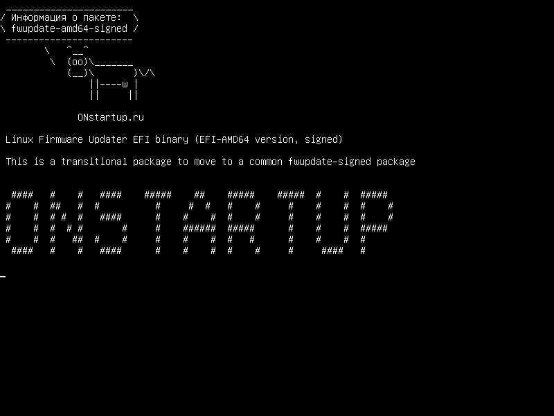 fwupdate-amd64-signed — Обновление прошивки для Linux Firmware EFI (версия EFI-AMD64, подписанная)