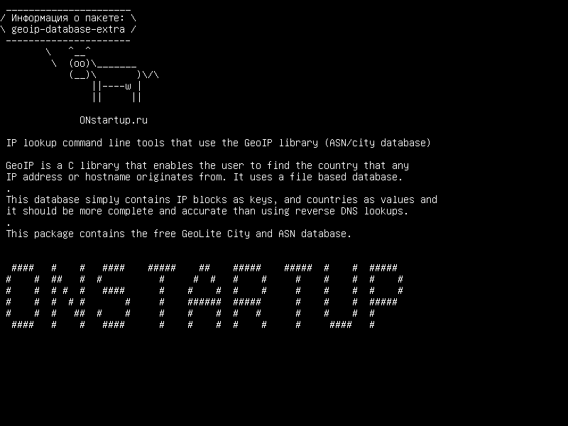 geoip-database-extra — Инструмент командной строки IP lookup, использующий библиотеку GeoIP (база данных ASN / city)