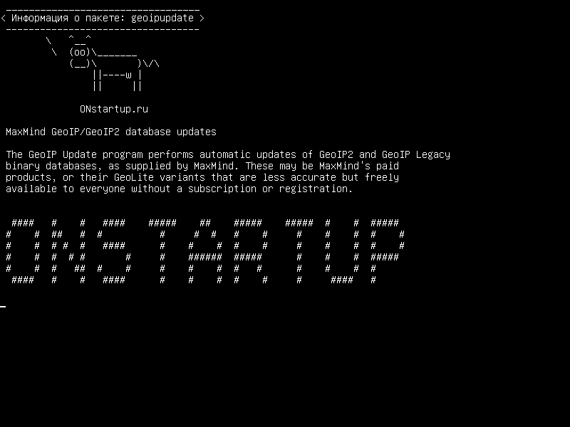 geoipupdate — Обновления базы данных MaxMind GeoIP/GeoIP2