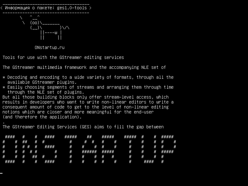 ges1.0-tools — Инструменты для использования с сервисами редактирования GStreamer