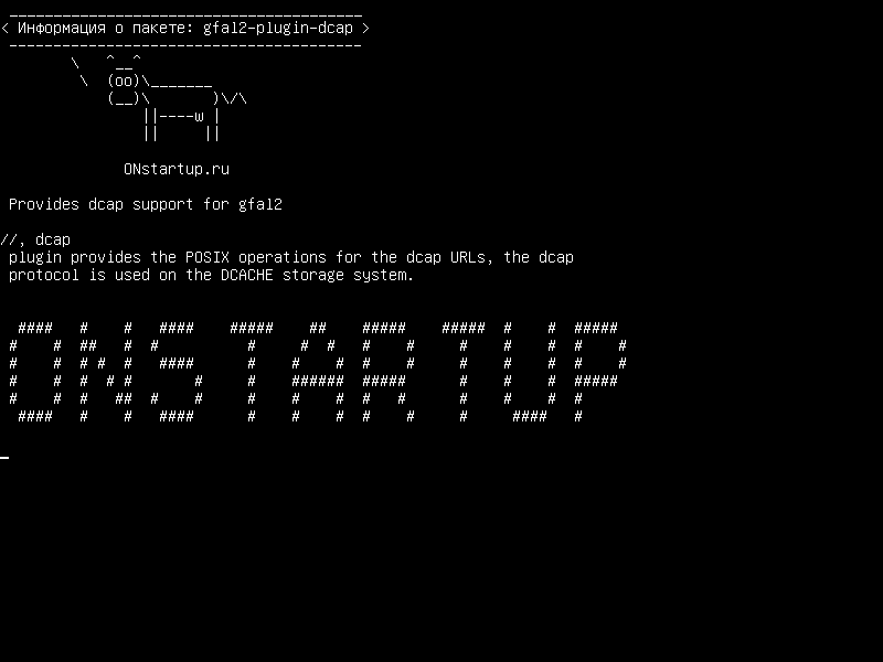 gfal2-plugin-dcap — Обеспечивает поддержку dcap для gfal2