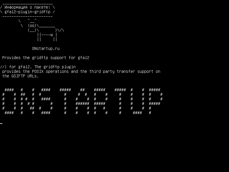 gfal2-plugin-gridftp — Обеспечивает поддержку gridftp для gfal2